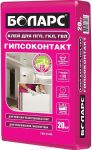 БОЛАРС Клей для ПГП, ГКЛ, ГВЛ ГИПСОКОНТАКТ 20кг