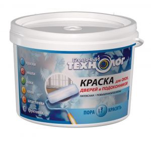 ГЛАВНЫЙ ТЕХНОЛОГ Краска для окон, дверей и подоконников повышенной белизны 2,4кг ― Оптовая продажа строительных материалов ТД "Одис"