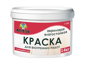 ЛАТЕК Л202 Краска акриловая для внутренних работ влагостойкая супербелая 14кг ― Оптовая продажа строительных материалов ТД "Одис"