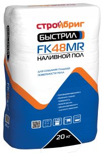 СТРОЙБРИГ Пол наливной БЫСТРИЛ FK48 MR быстротвердеющий 20кг ― Оптовая продажа строительных материалов ТД "Одис"