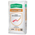 ОСНОВИТ Раствор для расшивки швов БРИКСЭЙВ ХС30 желто-зеленый 073, 20кг