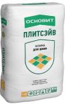 ОСНОВИТ Затирка эластичная ПЛИТСЭЙВ XC6 E темно-розовый 082, 20кг ― Оптовая продажа строительных материалов ТД "Одис"