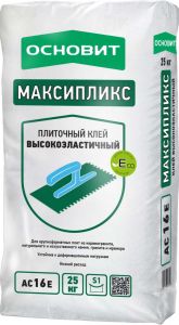 ОСНОВИТ Клей высокоэластичный МАКСИПЛИКС АС161 Е 25кг ― Оптовая продажа строительных материалов ТД "Одис"