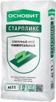 ОСНОВИТ Клей для плитки СТАРПЛИКС АС11 универсальный цементный 25кг