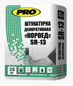 PRO SR-13 Штукатурка декоративная Короед 25кг фракция 2,5мм ― Оптовая продажа строительных материалов ТД "Одис"