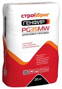 СТРОЙБРИГ Шпаклевка ГЕНФИР PG35 MW машинного и ручного нанесения гипсовая белая 20кг ― Оптовая продажа строительных материалов ТД "Одис"