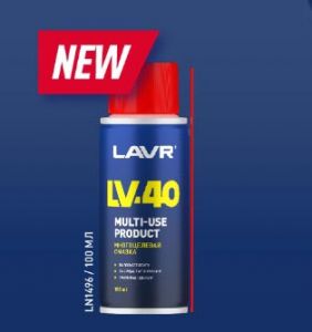 LAVR Смазка многоцелевая LV-40, 100мл ― Оптовая продажа строительных материалов ТД "Одис"
