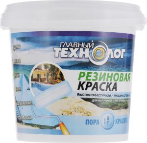 ГЛАВНЫЙ ТЕХНОЛОГ Краска резиновая зеленая 1,1кг ― Оптовая продажа строительных материалов ТД "Одис"