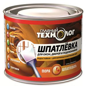 ГЛАВНЫЙ ТЕХНОЛОГ Шпатлевка для окон, дверей и подоконников 0,5кг ― Оптовая продажа строительных материалов ТД "Одис"