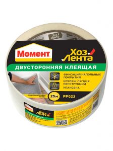 МОМЕНТ Лента двусторонняя клеящая Хозлента 25м ― Оптовая продажа строительных материалов ТД "Одис"