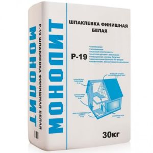 МОНОЛИТ Р-19 Шпаклевка финишная полимерная 30кг ― Оптовая продажа строительных материалов ТД "Одис"