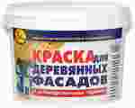 НБХ Краска для деревянных фасадов коричневая 2,4кг