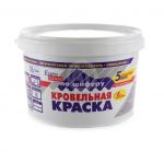 НБХ Краска кровельная по шиферу синяя 2,4кг