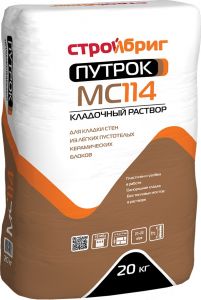 СТРОЙБРИГ Раствор кладочный теплоизоляционный ПУТРОК MC114, 20кг ― Оптовая продажа строительных материалов ТД "Одис"