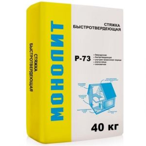 МОНОЛИТ Р-73 Стяжка для пола быстротвердеющая 40кг ― Оптовая продажа строительных материалов ТД "Одис"