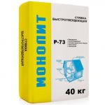 МОНОЛИТ Р-73 Стяжка для пола быстротвердеющая 40кг