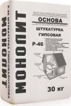 МОНОЛИТ Р-46 Основа Штукатурка гипсовая эконом (ручное и машинное нанесение) 30кг