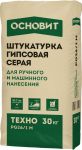 ОСНОВИТ Штукатурка для МН и РН ТЕХНО PG26/1 M гипсовая серая 30кг