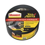 МОМЕНТ Лента универсальная клеящая Хозлента 10м черная