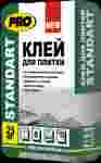 PRO STANDART Клей плиточный 25кг