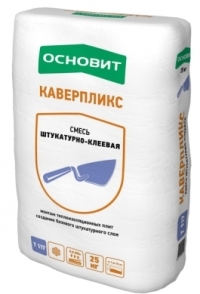 ОСНОВИТ Смесь штукатурно-клеевая КАВЕРПЛИКС ТС117, 25кг ― Оптовая продажа строительных материалов ТД "Одис"