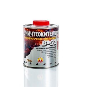 ВЕРШИНА Уничтожитель лакокрасоч. покр. B-52 (ТУ 2319-009-71371272-2006) 0,85кг ― Оптовая продажа строительных материалов ТД "Одис"