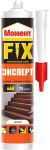 МОМЕНТ Клей монтажный Fix Эксперт 380гр белый