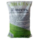 Известь гашеная (пушонка) 30кг